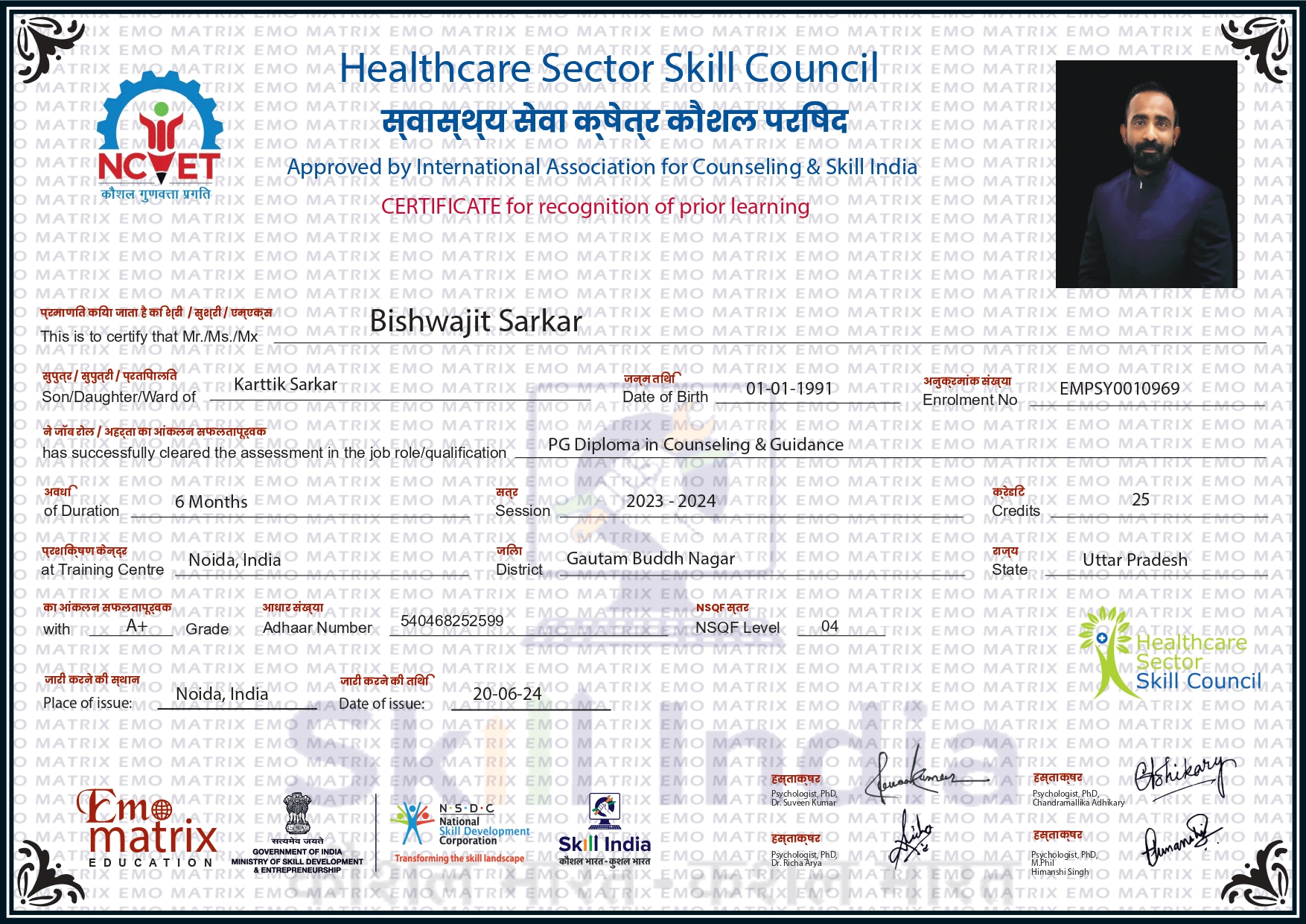 Patient Care Excellence Award